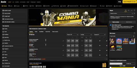 Bwin България 222 лв ᐈ Бонус при Регистрация .